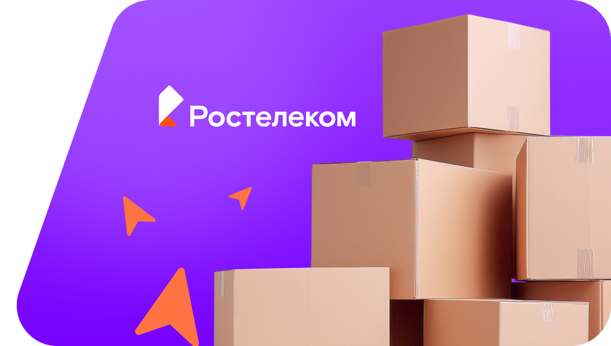 Переезд в новую квартирув поселок Трусово (Астраханская область)
